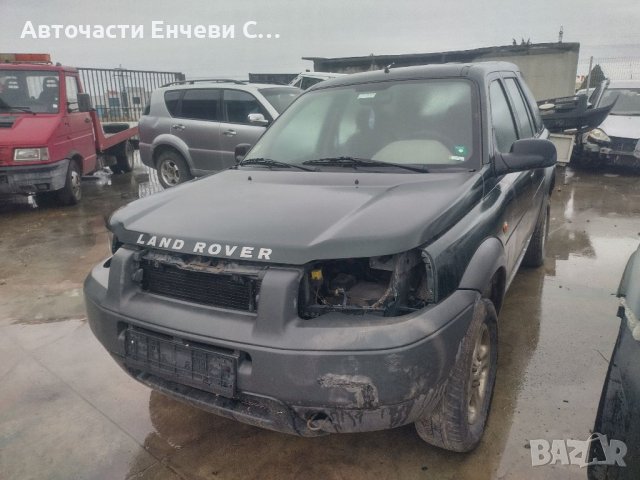 Фрилендър Freelander на части, снимка 2 - Автомобили и джипове - 38846814