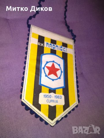 Раднички Сърбия флагче със значка, снимка 7 - Футбол - 29996406