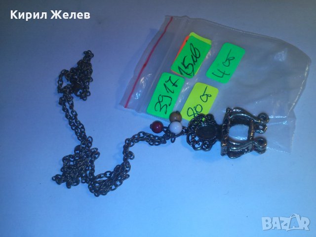 МЕДАЛЬОН МИНИАТЮРА ТОАЛЕТКА СТАТУЕТКА МЕСИНГ 3917, снимка 7 - Колиета, медальони, синджири - 29814986