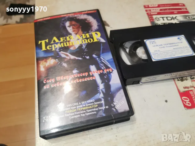 ЛЕЙДИ ТЕРМИНАТОР-ORIGINAL VHS TAPE 2209260808L1