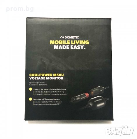 Предпазител, защита от преразреждане на акумулатор, Waeco Dometic USA, снимка 5 - Аксесоари и консумативи - 31349938