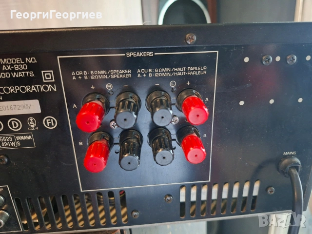 YAMAHA AX-930, снимка 7 - Ресийвъри, усилватели, смесителни пултове - 54163601