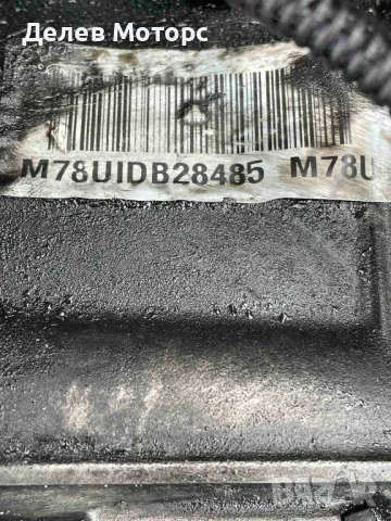 M78UIDB28485 7 степенна автоматична скоростна кутия от Hyundai Kona 1.6 CRDi e-VGT AWD , снимка 6 - Части - 49743203