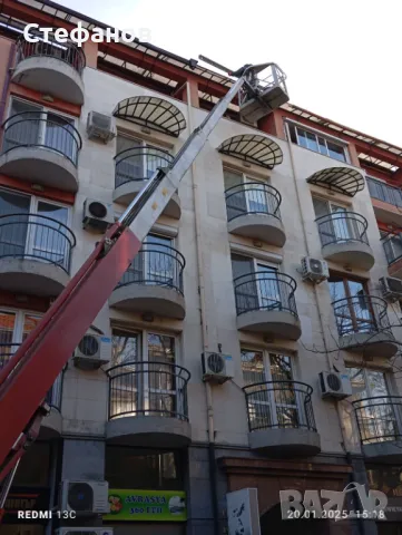 Саниране с авовишка