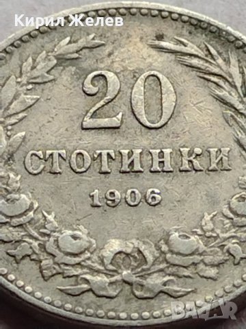 МОНЕТА 20 стотинки 1906г. СЪЕДИНЕНИЕТО ПРАВИ СИЛАТА ЦАРСТВО БЪЛГАРИЯ 35884, снимка 3 - Нумизматика и бонистика - 39416100