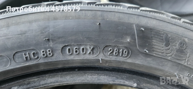 245/40/18 Зимни гуми Michelin Pilot Alpin, снимка 3 - Гуми и джанти - 52403670