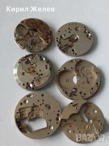 Механизми части от стари ръчни часовници 51877, снимка 4 - Мъжки - 52285822