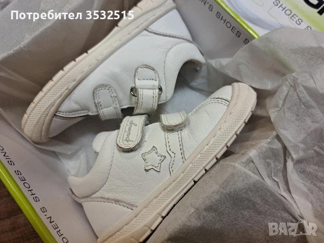 Кожени бели кецове PRIMIGI, снимка 3 - Детски обувки - 50608111