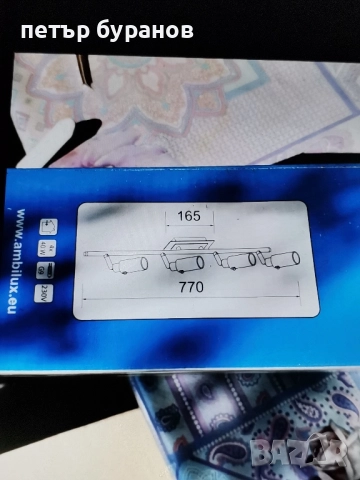 Лампа за таван Спот, снимка 2 - Лампи за таван - 51526970