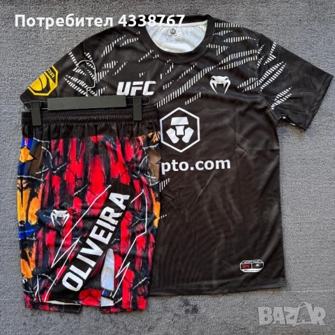 ММА екип Чарлс Оливейра 