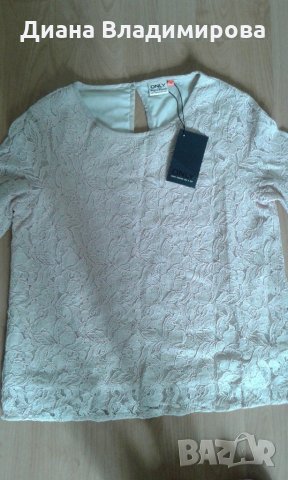 онли страхотен топ