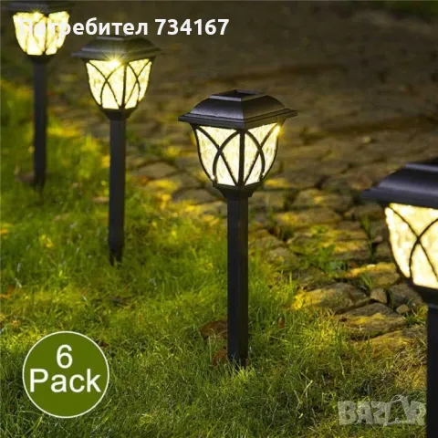 Комплект  6 броя соларни лампи за осветяване на алеи и пътеки в градината H LED32
