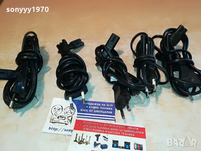 5 захранващи кабела 0508211014, снимка 10 - Други - 33728529