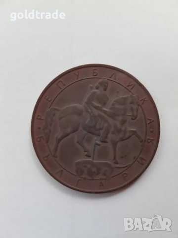 Стари монети - 5 лева 1884, 50 стотинки 1916 и 10 лева 1992 година, снимка 6 - Нумизматика и бонистика - 37189846