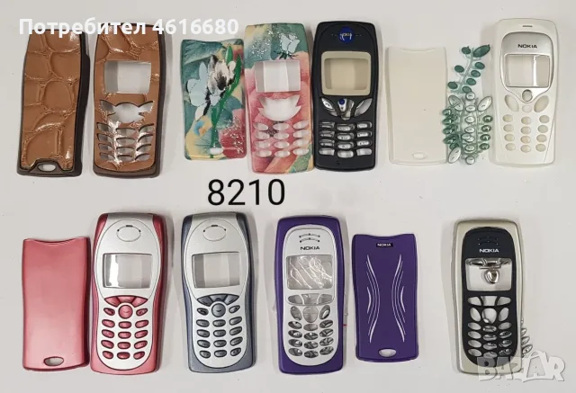 Панели за 8210 с дизайн, снимка 8 - Резервни части за телефони - 56221969