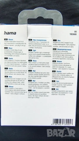 Черна оптична мишка с кабел Hama MC-100, снимка 2 - Клавиатури и мишки - 55874885