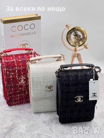 Chanel Дамска Чанта С Дълга Дръжка За През Рамо Шанел - Налични Различни Цветове Код SK203, снимка 6 - Чанти - 52531531