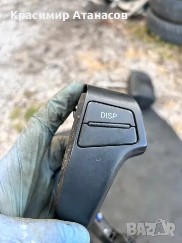 Копчета волан за Тойота Авенсис T25. 75B596, снимка 4 - Части - 49072369