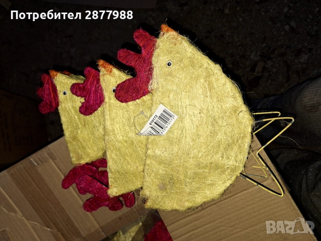 Стока на.  Едро, снимка 13 - Други - 52922544