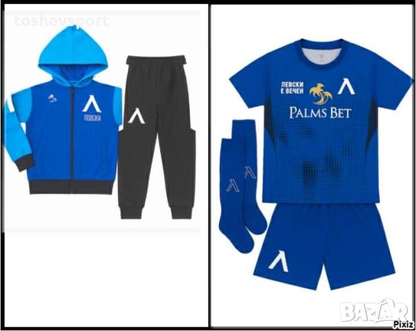 Детска Шапка На ЛЕВСКИ Плетена Вълнена Мъжка, снимка 11 - Футбол - 52312007