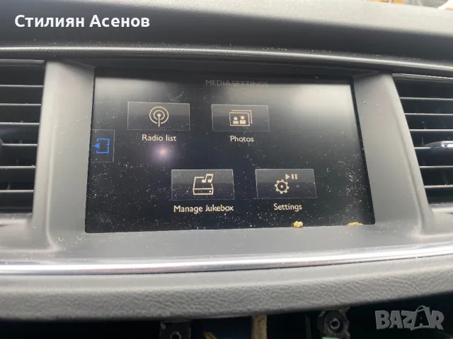 508 2.0ХДИ 163к.с на части, снимка 15 - Автомобили и джипове - 49901305