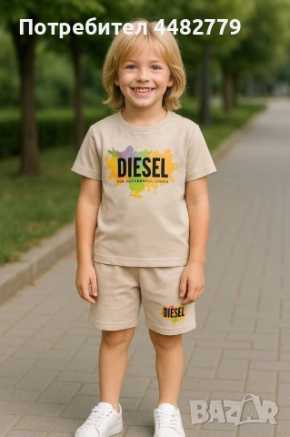 детски комплект , снимка 1