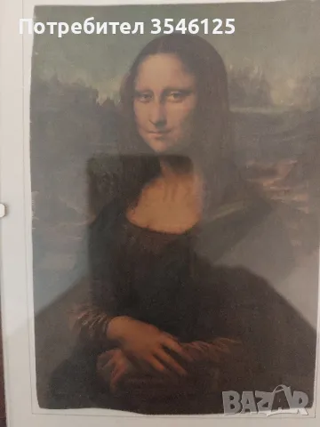 3 репродукции - коприна, снимка 4 - Нумизматика и бонистика - 47567588