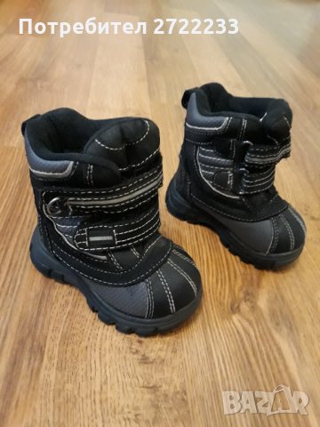 Детски зимни ботушки водонепропускливи