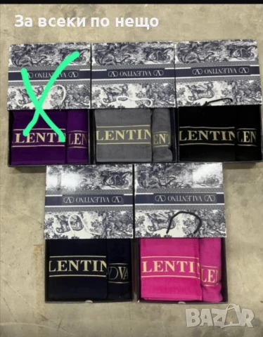 Valentino Луксозни Хавлии - 2бр. в кутия - Налични Различни Цветове Код VF38