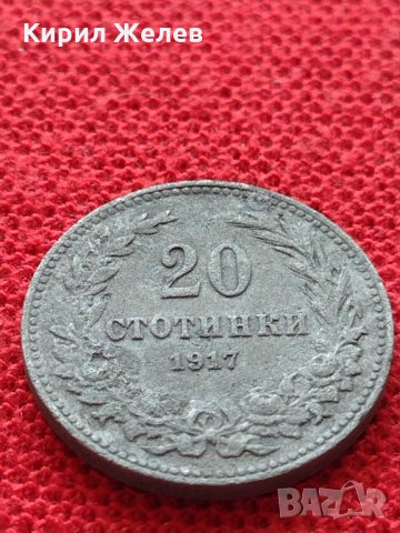Монета 20 стотинки 1917г. Царство България за колекция - 25044, снимка 3 - Нумизматика и бонистика - 35102474