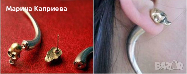 Нова обеца /С-55/