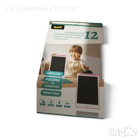 Продавам LCD таблет за писане и рисуване 12"