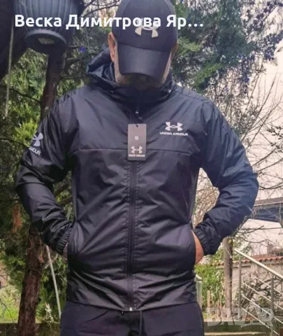 Мъжко яке - ветровка, снимка 4 - Якета - 48645204