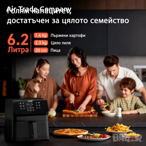 Фритюрник с горещ въздух Cosori Premium Air Fryer CAF-P651-KEUR, 6.2 L, снимка 11 - Фритюрници - 51680494