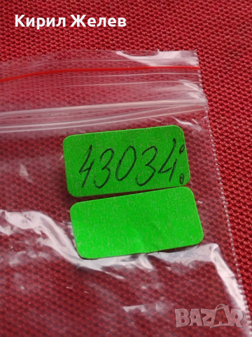 Заден капак за джобен часовник стар за КОЛЕКЦИЯ ЧАСТИ 43034, снимка 7 - Антикварни и старинни предмети - 44774609