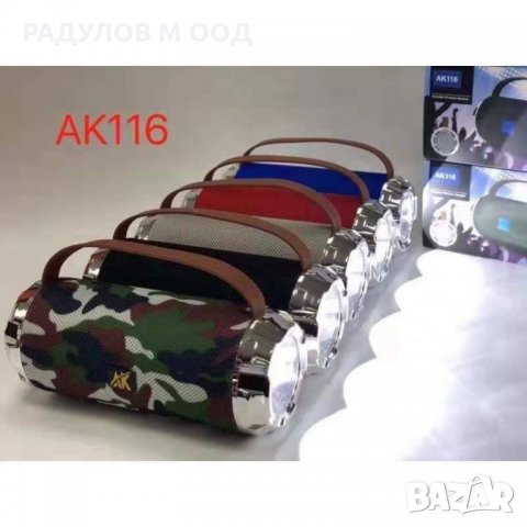 Преносима безжична Bluetooth колона АК-116 / 3334, снимка 3 - Тонколони - 30103818