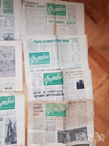 Вестник Футбол 1965,1966,1967,1968,1970,1971год, снимка 4 - Колекции - 34916855