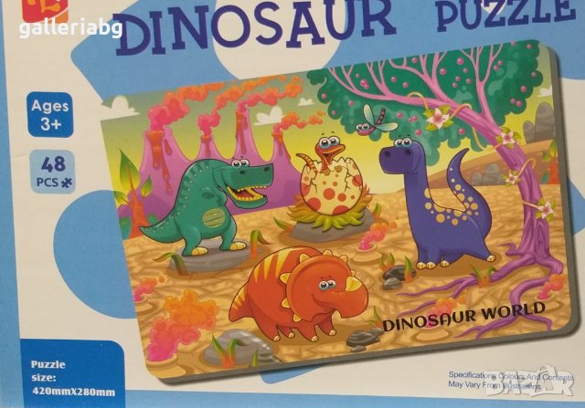 Пъзел с динозаври • 48 части • Dinosaur World • 3+