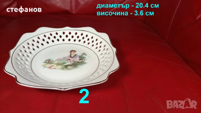 Три порцеланови чинии за мезета, рязан порцелан, снимка 8 - Чинии - 51355794