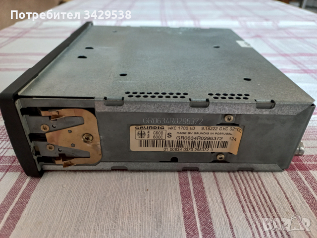 Grunding WKC 1700 VD, снимка 2 - Аксесоари и консумативи - 44784306