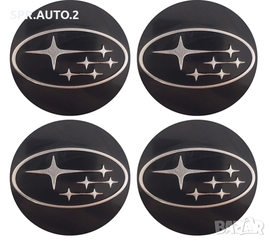 Алуминиеви стикери 65мм за тасове / за капачки за джанти / за Volkswagen VW Audi Renault Mazda Kia, снимка 8 - Аксесоари и консумативи - 49034207