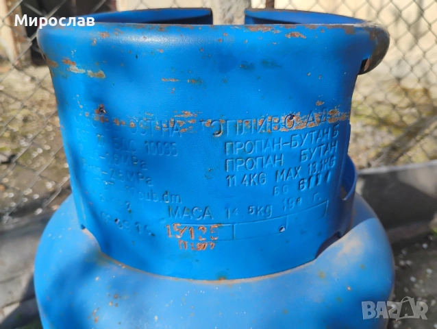 Два броя газови бутилки , снимка 2 - Котлони - 54080872