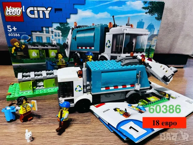  LEGO конструктори на достъпни цени