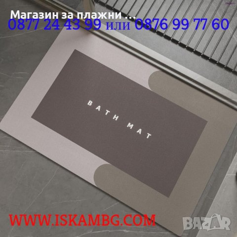 Постелка за баня против подхлъзване, абсорбираща - КОД 3816, снимка 4 - Други - 39308392