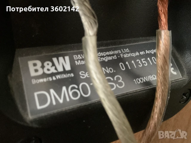 Тонколони B & W модел DM 601 s3, made in England , снимка 4 - Тонколони - 51188527