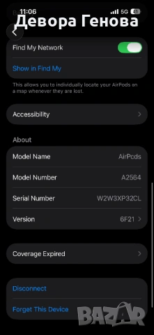 Оригинални Apple AirPods 3 (3rd Gen) - Доказана автентичност, снимка 5 - Bluetooth слушалки - 54201474