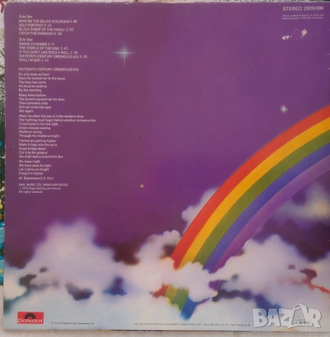 Грамофонни плочи Rainbow - Ritchie Blackmore's Rainbow, снимка 2 - Грамофонни плочи - 53058490