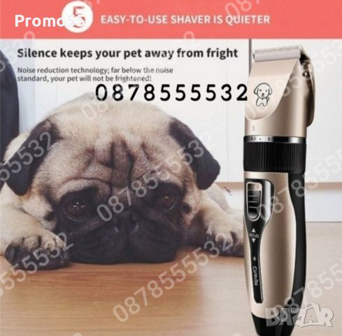 Професионална машинка за подстригване на кучета с керамичен нож, снимка 9 - За кучета - 39420110