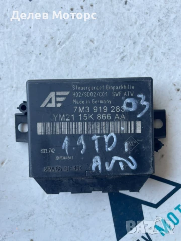 Контрол модул 7M3919283 от Audi A3 1.9 TDI, auto 