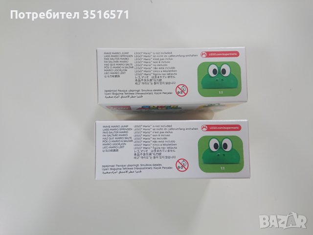 2бр. Нови Lego Super Mario Frog Power Up Pack - 71392, снимка 3 - Конструктори - 42349802